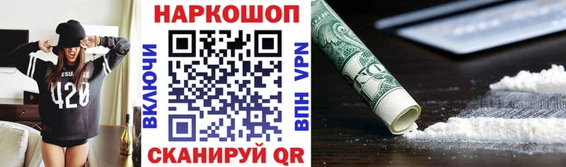 Экстази Ревда