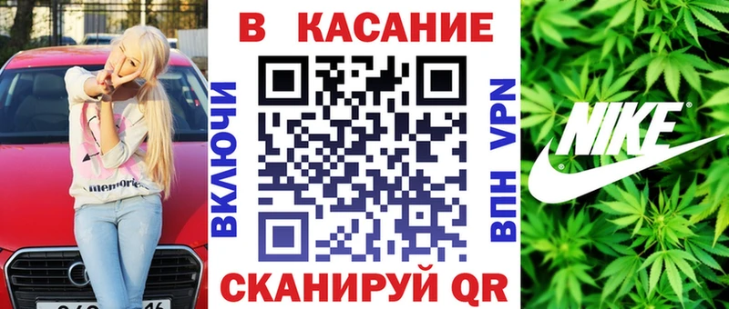 Где найти наркотики Ревда КОКАИН НБОМе ГАШИШ Мефедрон