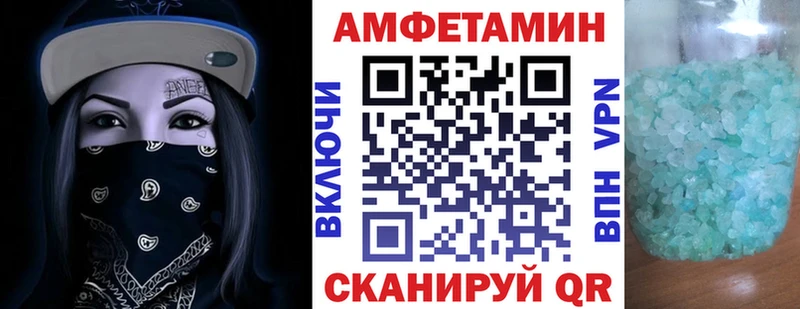 дарк нет формула Ревда АМФЕТАМИН Розовый