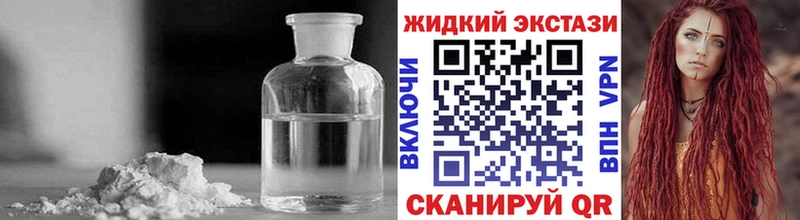 Бутират 1.4BDO  где найти наркотики  Ревда 