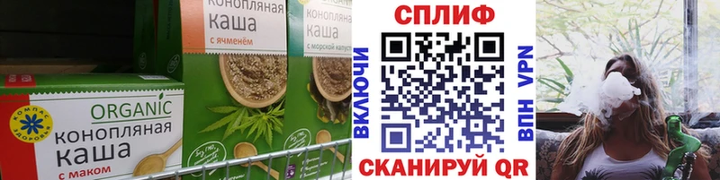 где купить   Ревда  Печенье с ТГК марихуана 