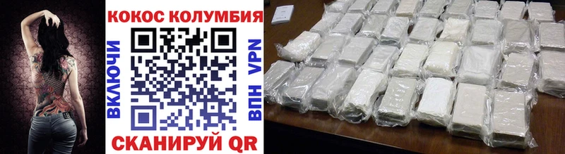 купить закладку  Ревда  КОКАИН FishScale 