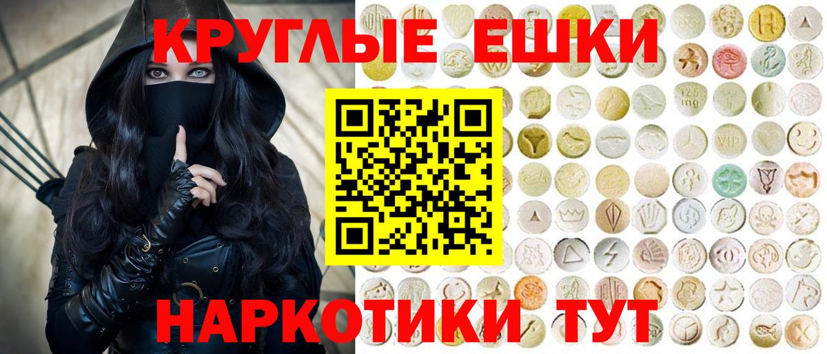 ЭКСТАЗИ 280мг  ЭКСТАЗИ DUBAI  Ревда  Вход с VPN 