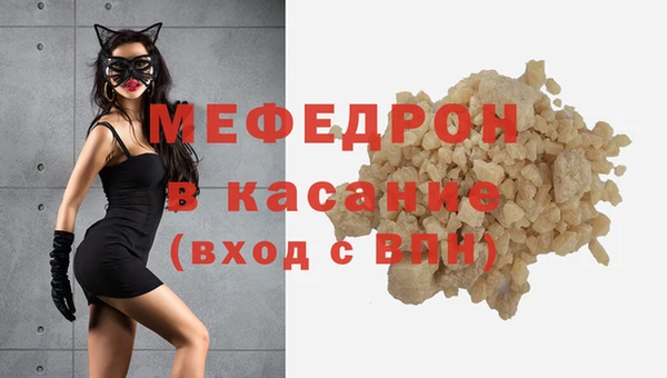 кокаин Куртамыш