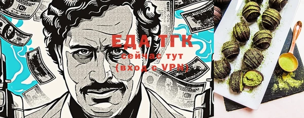 спайс Балахна