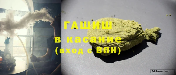 спайс Балахна