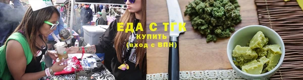 гашишное масло Балабаново