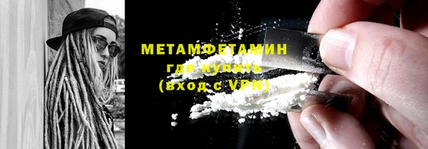 гидропоника Армянск