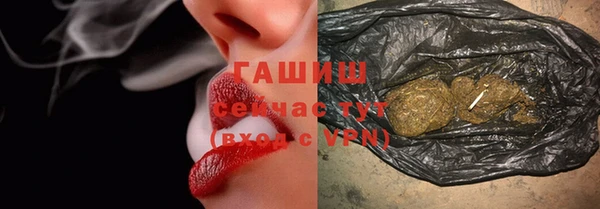 гашишное масло Балабаново