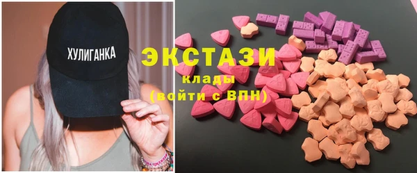 спайс Балахна