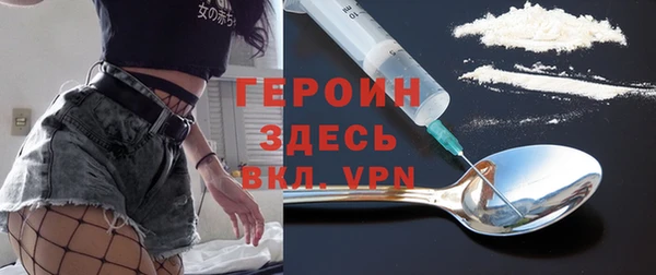 спайс Балахна