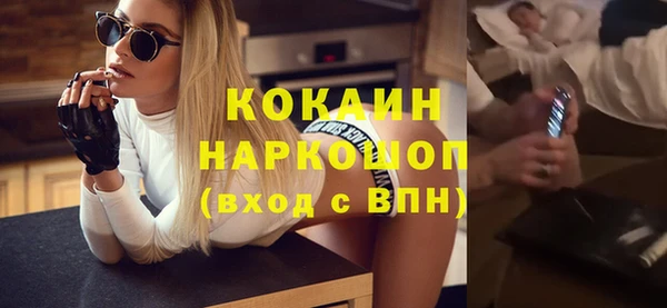 гашишное масло Переславль-Залесский