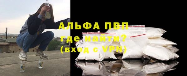 героин Алексин
