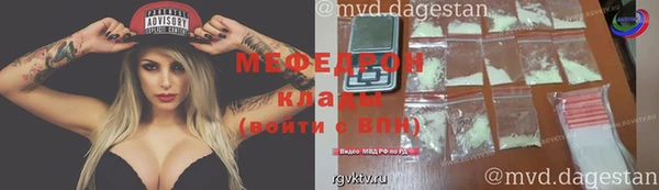 МДМА Пестово