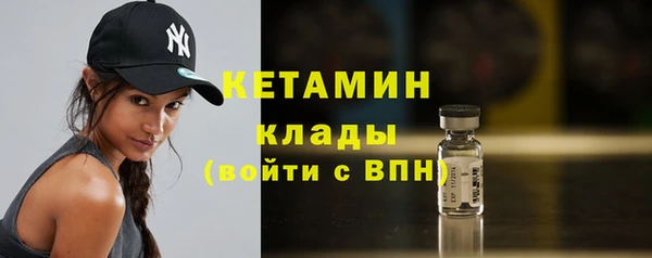 спайс Балахна