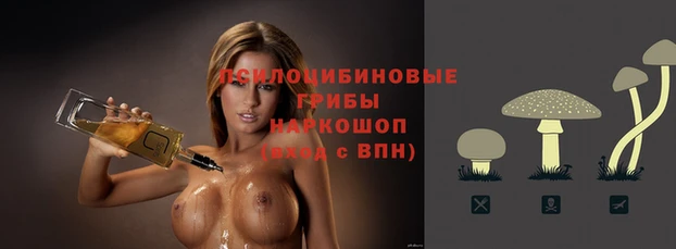 гашишное масло Переславль-Залесский