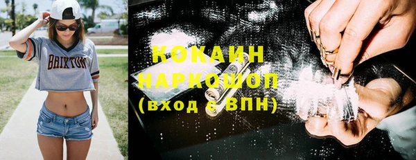 первитин Алексеевка