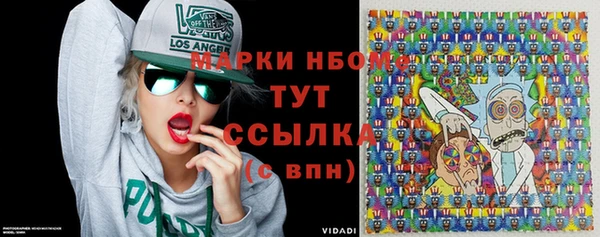 спайс Балахна