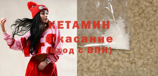 спайс Балахна