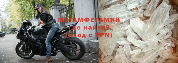 спайс Балахна