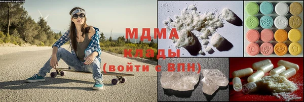 спайс Балахна