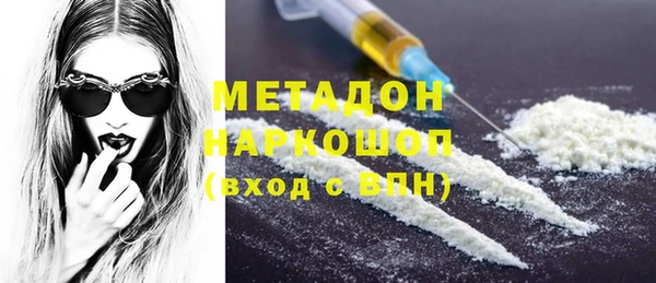 гашишное масло Балабаново
