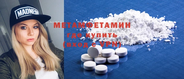 mdpv Баксан