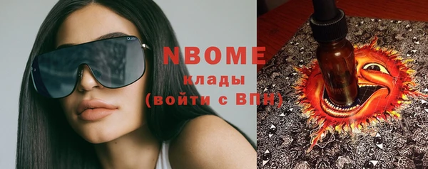 спайс Балахна