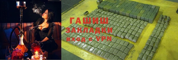 гашишное масло Балабаново
