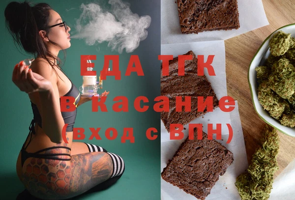 каннабис Пересвет