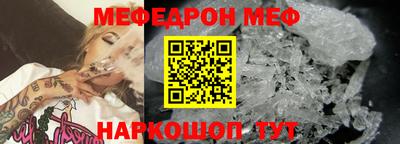 альфа пвп VHQ Моздок