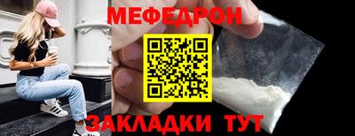 дурь Можайск