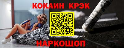 дурь Можайск