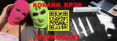 дурь Можайск