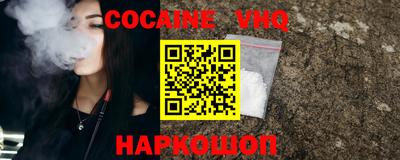 дурь Можайск