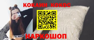 дурь Можайск