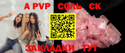 мдпв Можга