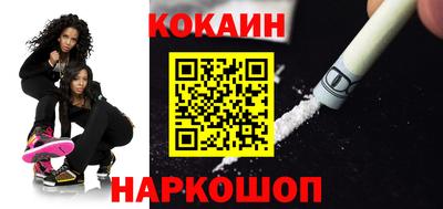 дурь Можайск