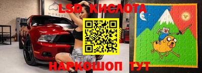 дурь Можайск