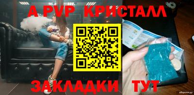 дурь Можайск