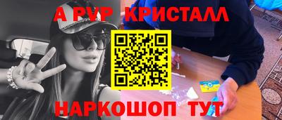 дурь Можайск