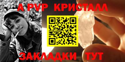 мдпв Можга
