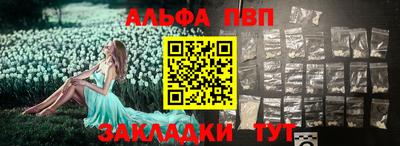 дурь Можайск