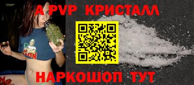 альфа пвп VHQ Моздок