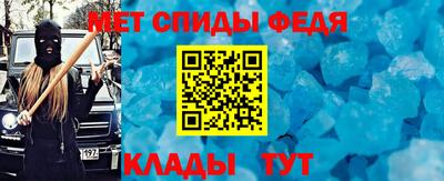 альфа пвп VHQ Моздок