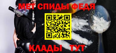 альфа пвп VHQ Моздок