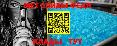 альфа пвп VHQ Моздок