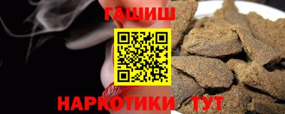 альфа пвп VHQ Моздок