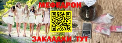 альфа пвп VHQ Моздок