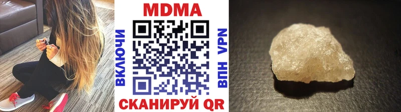 МДМА VHQ  darknet клад  Ревда 